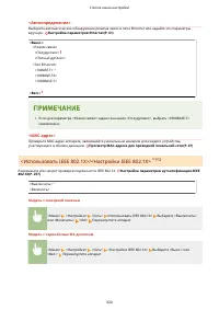 Страница 330