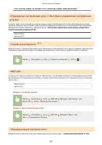 Страница 333