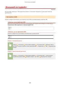 Страница 334