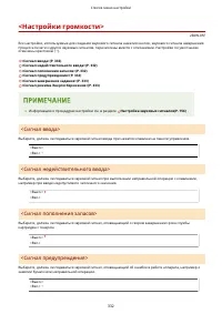 Страница 338