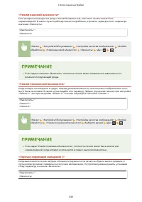 Страница 345