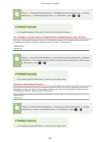 Страница 346