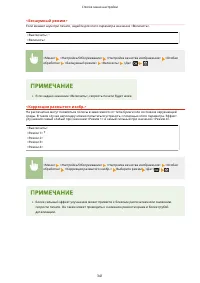 Страница 347