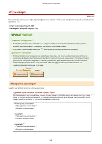 Страница 353