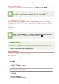 Страница 355