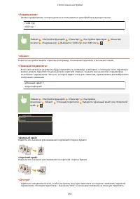 Страница 357