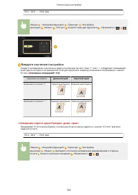 Страница 358