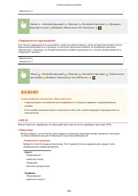 Страница 362