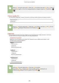 Страница 371