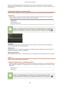 Страница 373