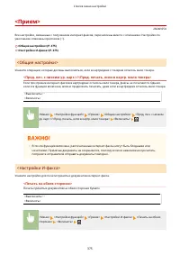 Страница 381