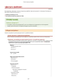 Страница 383