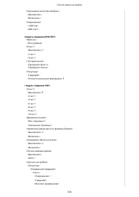 Страница 384