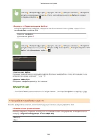 Страница 386