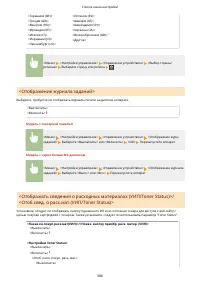 Страница 392