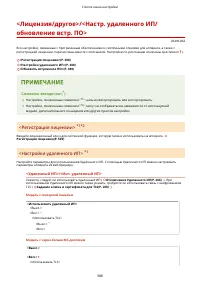 Страница 394