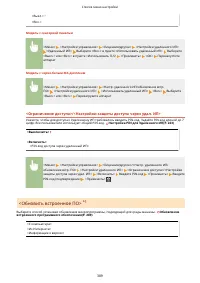 Страница 395