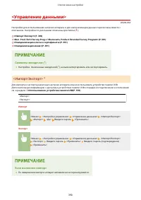 Страница 396