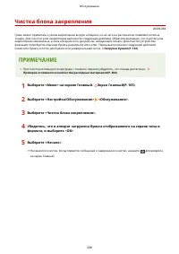 Страница 405