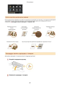 Страница 407