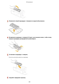 Страница 408