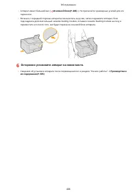 Страница 412