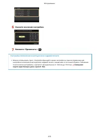 Страница 416