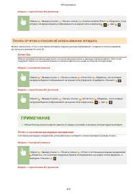 Страница 421