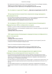 Страница 431