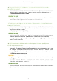 Страница 440