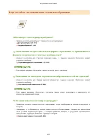 Страница 441