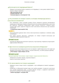 Страница 443