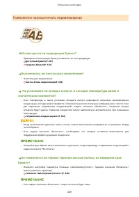 Страница 445