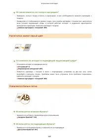 Страница 446