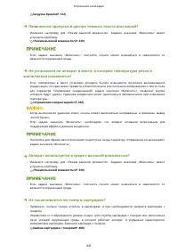 Страница 447