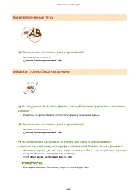 Страница 448