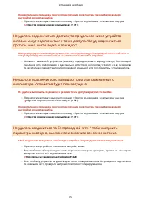 Страница 457