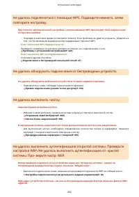 Страница 458