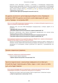 Страница 459