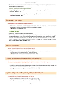 Страница 464