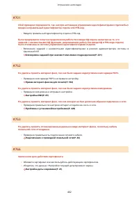 Страница 468