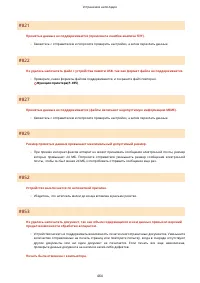 Страница 470