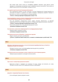 Страница 471