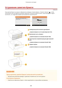 Страница 472