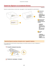 Страница 474