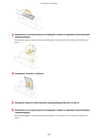 Страница 475