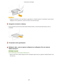 Страница 481