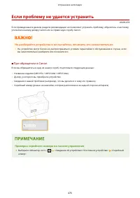 Страница 482