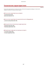 Страница 493