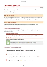 Страница 509